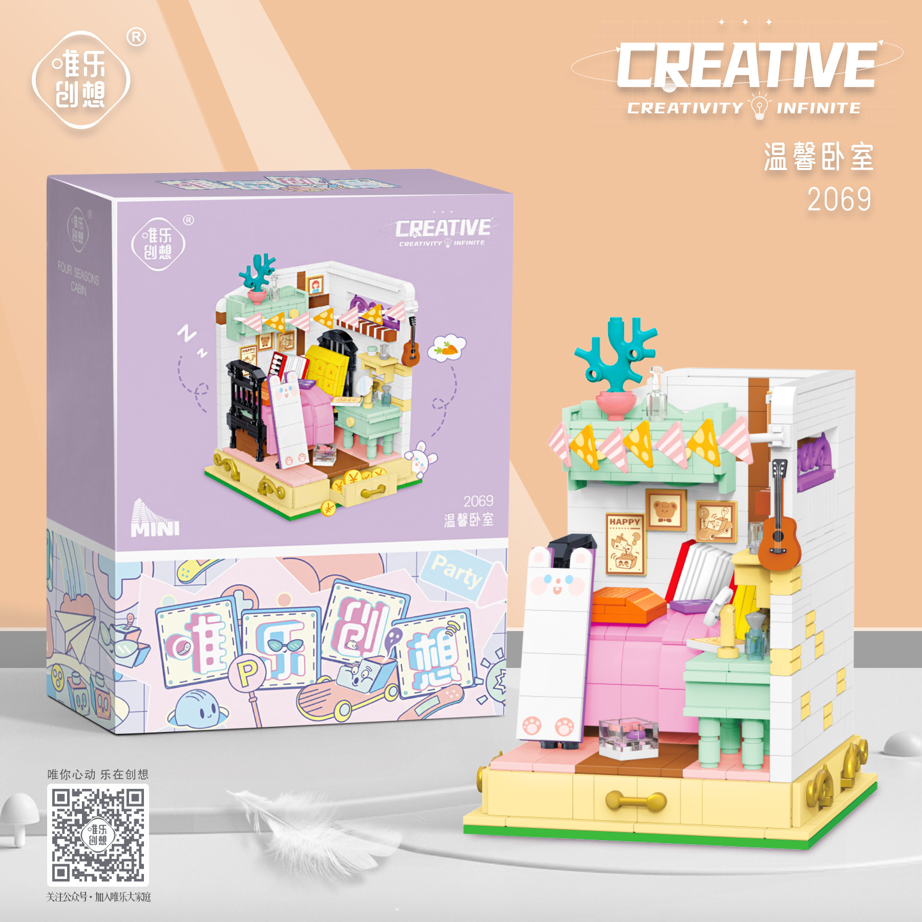 Weile creativo mini pequeñas partículas Four Seasons Cottage cuento de hadas sol invernadero montado decoración bloques de construcción para niñas regalo