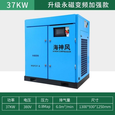 Hava kompressorları | grade wholesale - 37kwflagship-modelpermanent-magnet-inverter-touch-screen-single-unit