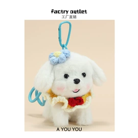 公仔挂件;毛绒玩具;娃娃配饰
