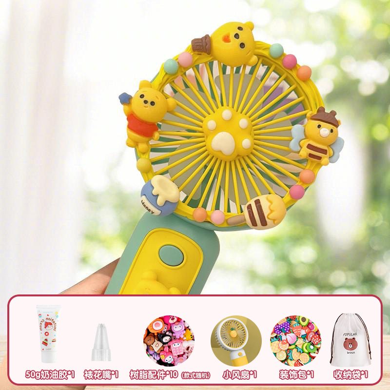 DIY 크림 접착제 작은 부채 [노란색]