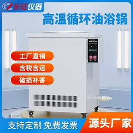 反应釜;蒸馏设备;恒温试验设备