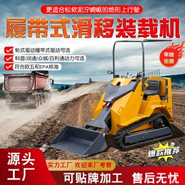 拖拉机;装载机械;土壤耕整机械