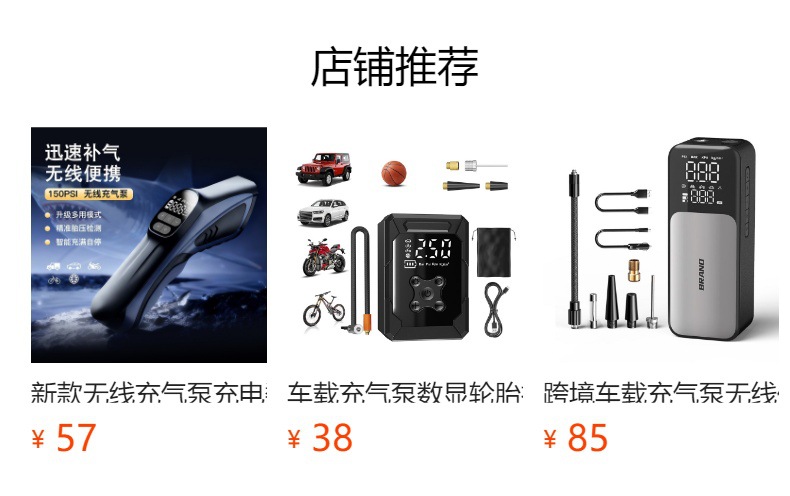 Car Air Pump, Wireless Car Air Pump, Portable Multi-Functional Gun-Type Air Pump, High-Power Car Supplies