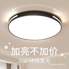 雷士照明卧室灯LED新款吸顶灯2025年简约现代大气圆形阳台客厅灯