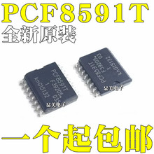 进口正品 PCF8591 PCF8591T 8位模数/数模转换器 SOP-16 贴片16脚