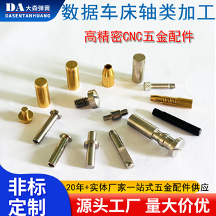 CNC����܇���~�X���P䓈A�� �N �������� ���Ǵ껨�Nᔹ��S