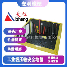 压敏地垫脚踩开关压力感应传感器工业安全地毯车间防油污橡胶地垫