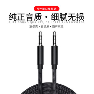 4��������AUX3.5mm��܇����B�Ӿ�����ĸ3.5������4����y