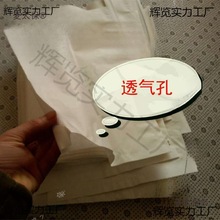 葡萄代子套果袋水果套袋纸套果子的袋子果树葡萄袋子防鸟防垒德株