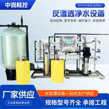 ɽ�|���B͸ˮ̎���O����ͼ�ˮ���Ã�ˮ�����Iȥ�x�Ӽ���ˮ�O��