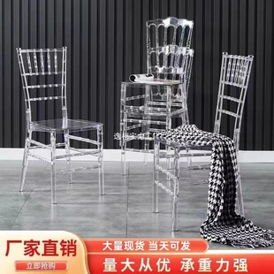 Hotel Banquet Hall Transparent Crystal Bamboo Chair Outdoor Garden Wedding Plastic Simple Transparent Acrylic Chair