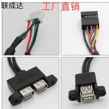 双口USB2.0转双USB母延长线公对母固定面板数据转接线  工厂直销