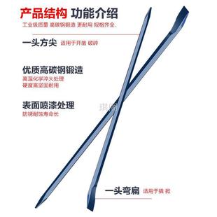 Multifunctional Pry Bar, Special Steel Flat Head, Thick Pry Bar, Heavy-Duty Pry Bar, Steel Pick, Pry Bar, Hexagonal Pry Bar, Power Rod