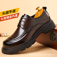 商务皮鞋男款秋季真皮百搭透气正装男士休闲软底通勤德比鞋结婚鞋