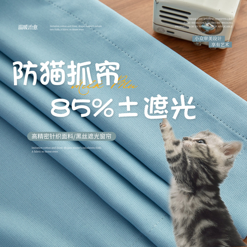 Cross-Border Privacy Partition Curtains, Imitation Grab-Free, Punch-Free Door Air-Conditioning Partition Curtains