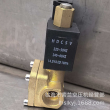 Best-Nr200开山电磁阀5578FV20Z 3W1215 31A1FV15-ZOD CKDE电磁阀