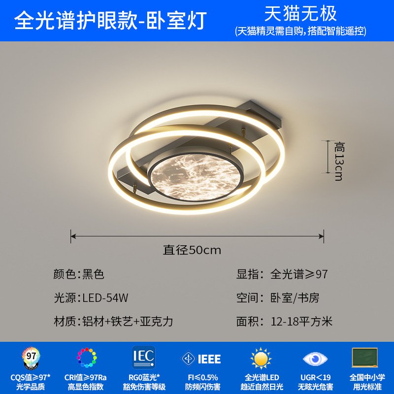 Luz de techo de la sala de estar italiana minimalista lujosa alta nube sensación de niebla luz principal de espectro completo de protección de ojos lámparas de habitación