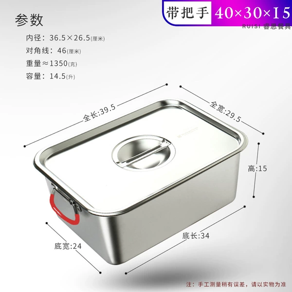 With handle 40x30x15-with cover [Extra Thick Model]