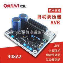 AVR 308A2 oˢͰl늙C Ԅ늉{ {