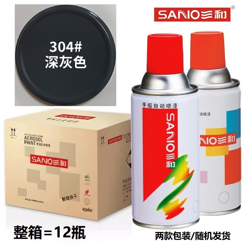 Dark gray [full box of 12 bottles] 350ml