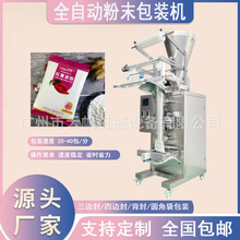 ȫ�Ԅ���۷۠���b�Cˮƽ�ݗUӋ����ĩ���b�C500gС�����۰��b�C