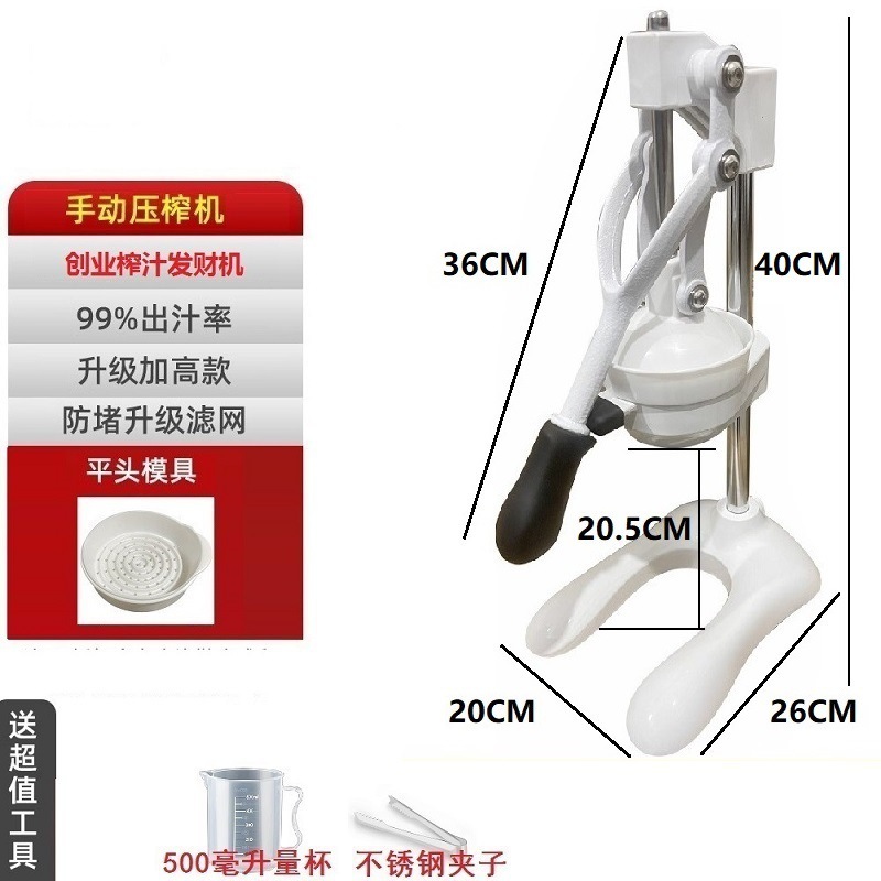 Expresor de jugo de naranja, extrusor de jugo comercial manual, extrusor de jugo, extrusor de jugo para prensar naranja fresca, artefacto especial