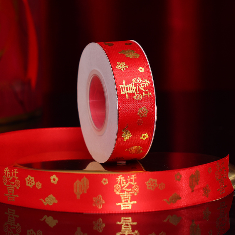 ♛집들이 핫 스탬핑 리본♛+선물