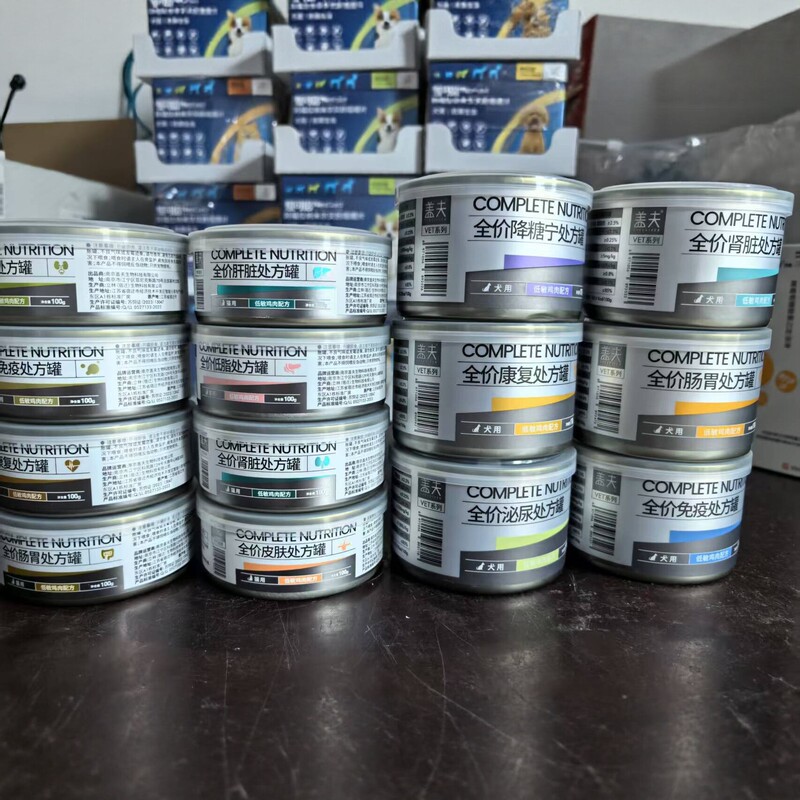 Gaff VET Series Full-Price Prescription Can Food for Cats, Low-Allergen Chicken Formula 100g Pet Nutritional Wet Food Gaff VET Series Full-Price Prescription Can Food for Cats, Low-Allergen Chicken Formula 100g Pet Nutritional Wet Food