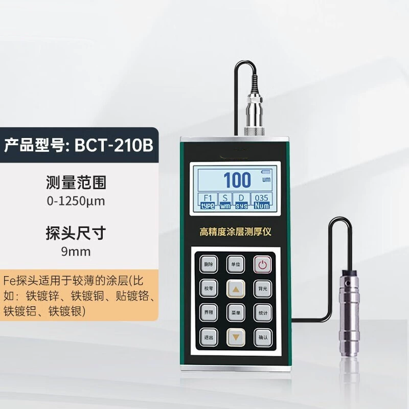Измеритель толщины BCT-210B покрытия краски Металлический цинкованный слой измеритель толщины