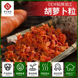 脱水蔬菜;烘焙原料;其他香辛料