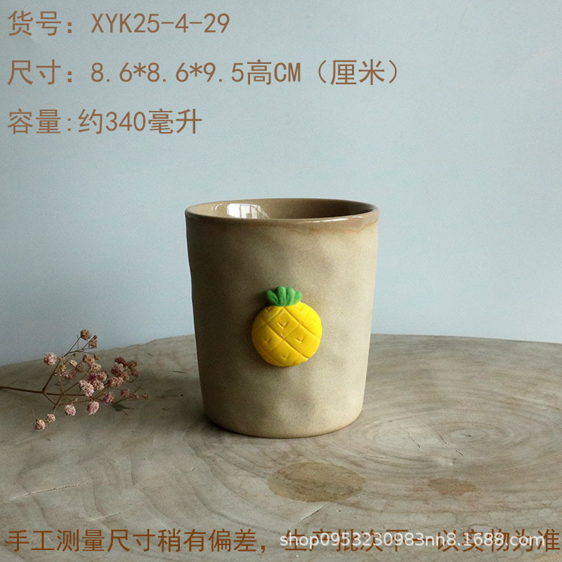 可爱卡通杯ins手握高颜陶瓷马克杯学生情侣咖啡杯陶瓷水杯早餐杯|undefined