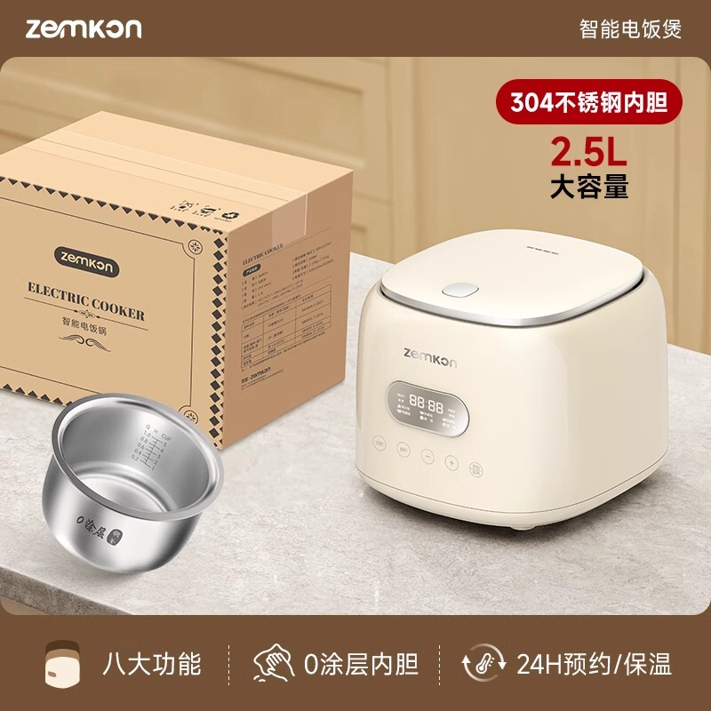 110vボルトスマート2cm炊飯器小型家電予約輸出日本ミニ炊飯器台湾カナダアメリカ|undefined