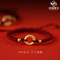 Shuibeijin оптовая продажа, 999 чистое золото, концентрическое кольцо, 3D жесткая золотая пряжка, золотое кольцо для бега, пара, плетеный браслет из веревки