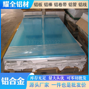 �����M��5052 5M52�X�Ͻ�� 5083H112��ƽ �NĤ�X�� 5056��ƽ�X��