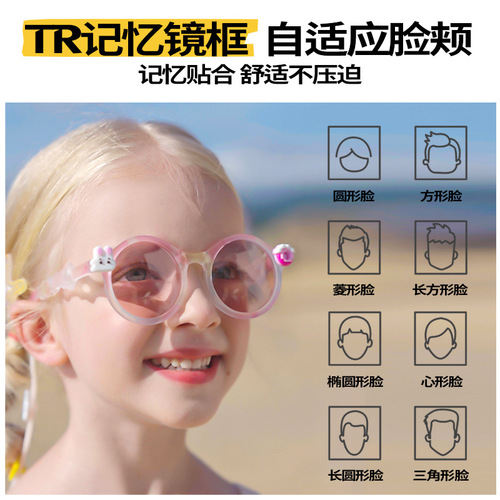 Lemon baby children's sunglasses for boys and girls, polarized glasses for girls, anti-UV sunglasses for children