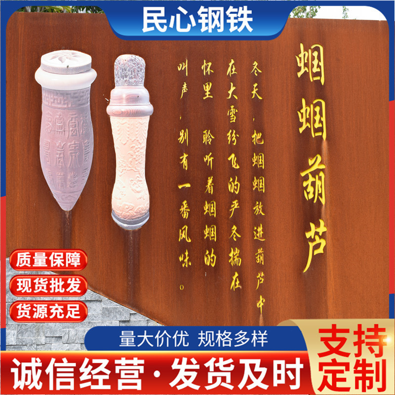 Q355NH耐候钢板镂空雕刻 园林景观造型来图制作 耐候钢板加工