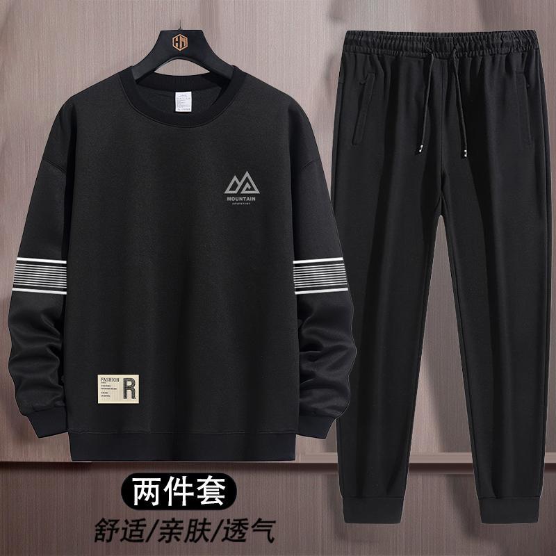 【卫衣套装】男士卫衣休闲套装春秋新款时尚百搭透气运动套装潮