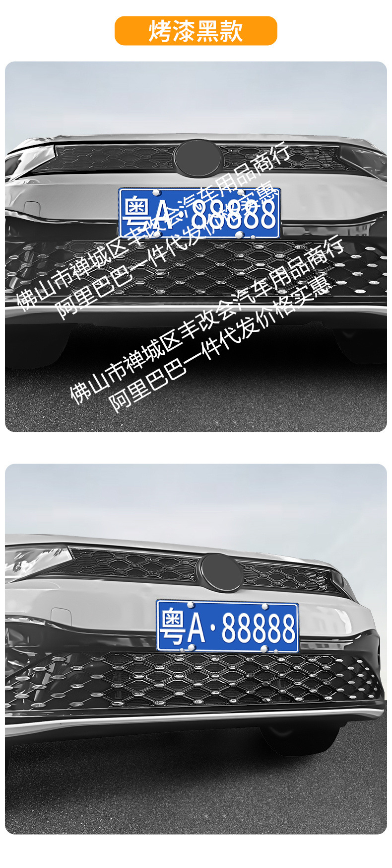 Suitable for Volkswagen Lavida 5 Million Version/New Generation One-Piece Welded Car Insect-Proof Net Front Grille Special Accessories