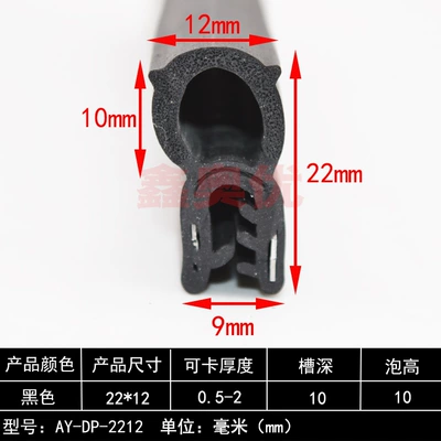 door top bubble side bubble – Avtomobil səs izolyasiya zolaqları - style-4-top-bubble-with-angle