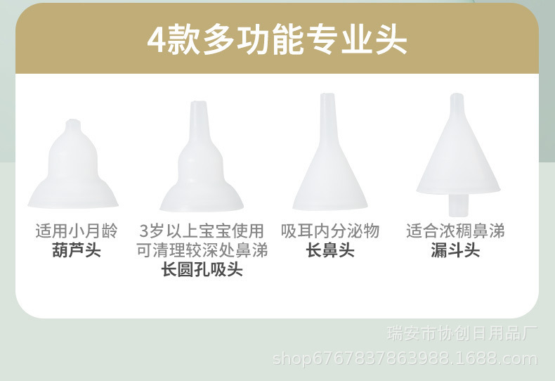 详情_14