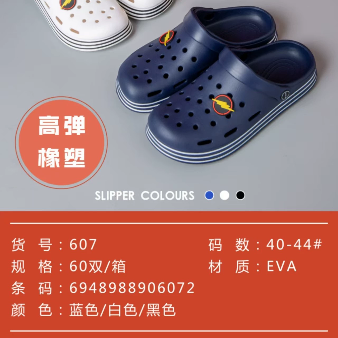 Breathable slippers, for beloved, soft sole