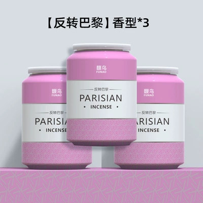 Car Perfume Aromatherapy – Furniao Car Fragrance Large Capacity Car - reversal-of-paris3