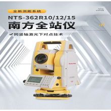 �Ϸ��y�Lȫվ�x NTS-362R10�����R �Ϸ�ȫվ�x�߾��Ȝy�������R