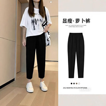 夏季冰丝哈伦裤女九分高腰宽松显瘦束脚薄款透气休闲女裤新款