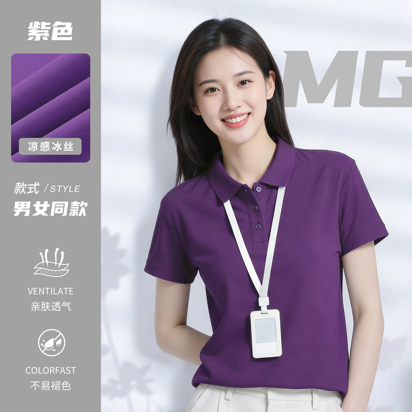 Trajes de trabajo de seda de hielo personalizados logotipo de polo de verano corporativo grupo de herramientas con collar camiseta de secado rápido mangas cortas