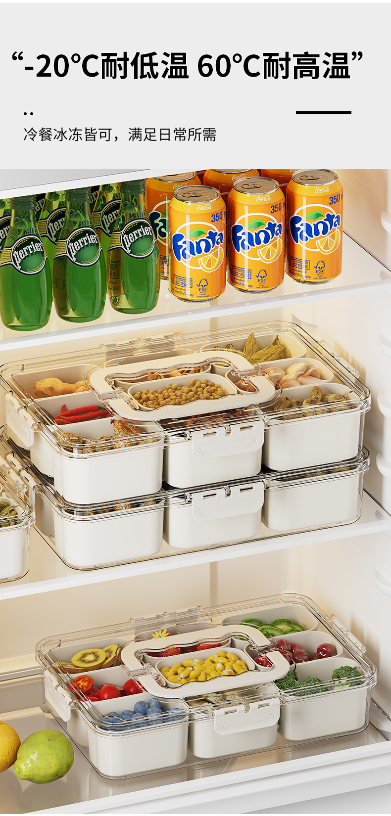 家用带分格香料盒八角桂皮佐料盒