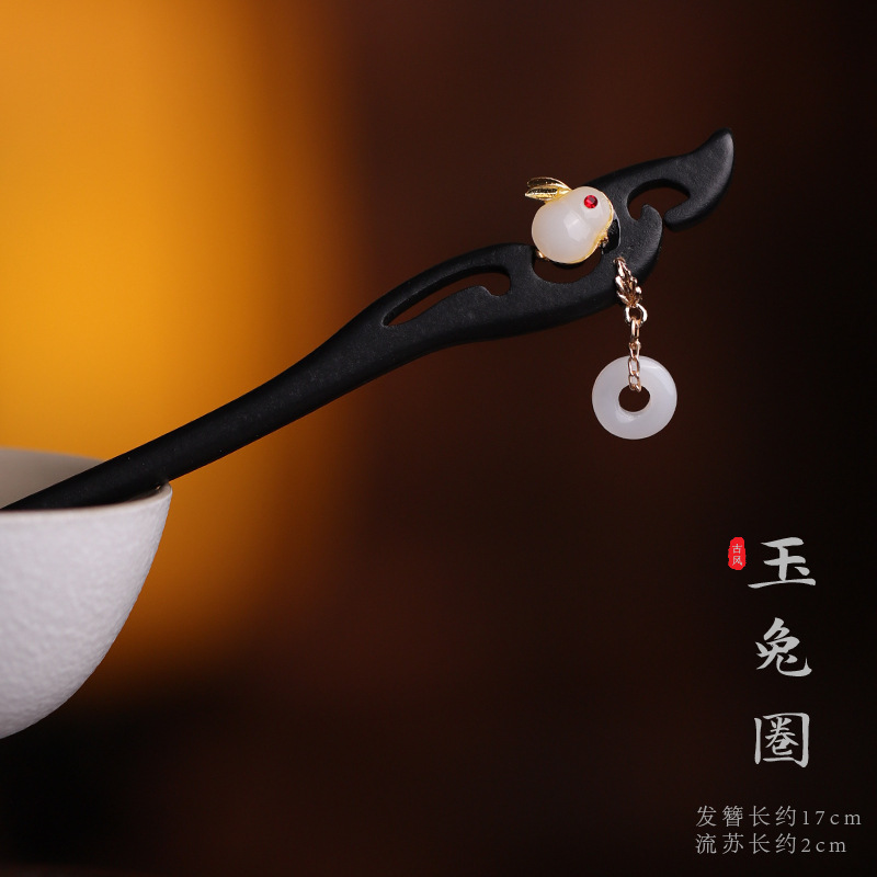 初韵 古风旗袍盘发仿黑檀木发簪森系日常丸子头木簪简约新中式女