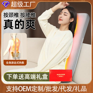 Massage Mat Electric Hot Compress Massage Cushion Massager Waist and Neck Dual-purpose Household Massager Kneading Waist Massager