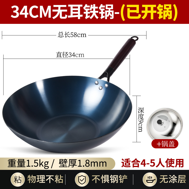 귀가 없는 평평한 바닥 34cm 냄비 + 뚜껑