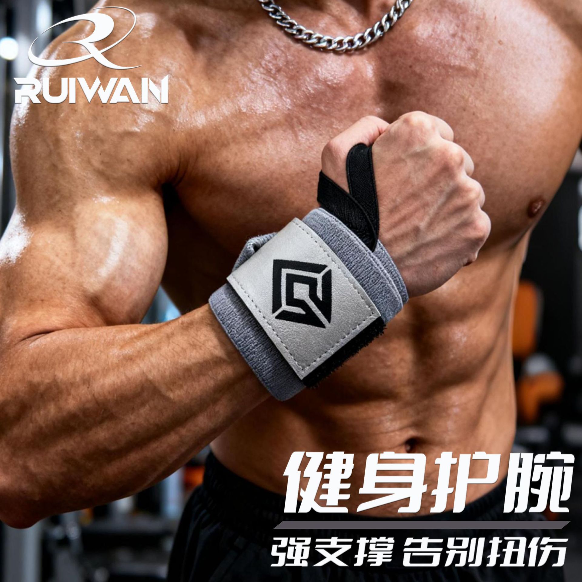 Fitness Wristband Men's Bench Press Professional Powerlifting Protective Gear Basketball Badminton Fitness Fixed Joint Wristband Sports Protection